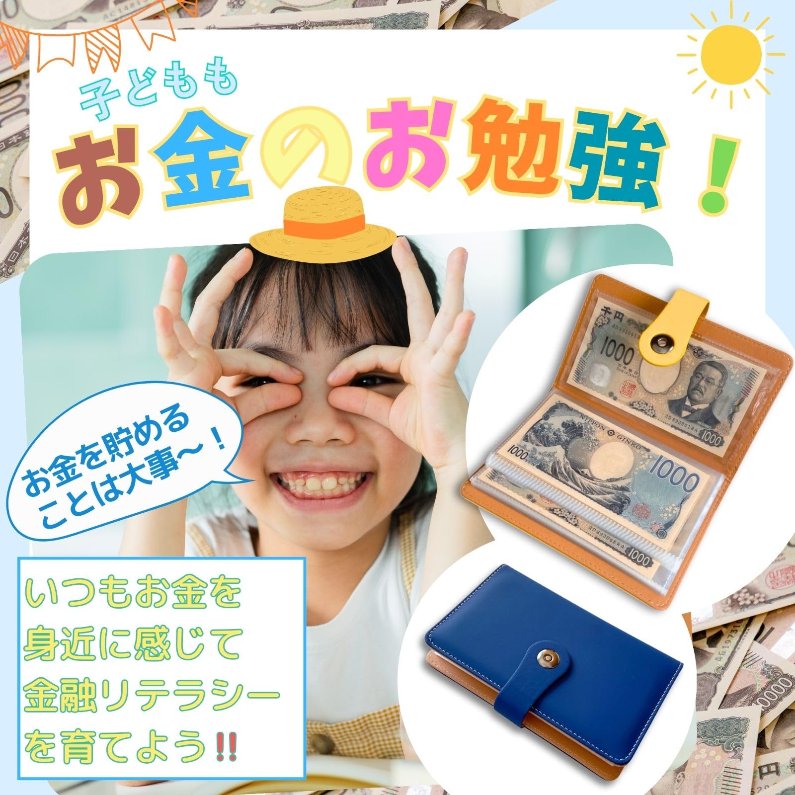 貯金バインダーセット　セービングファイル 貯金バインダーセット セービングファイル 貯金バインダーセット